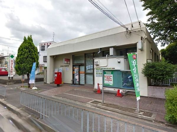 交野市星田2丁目の中古一戸建て(交野藤が尾郵便局.)