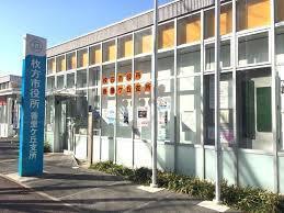 枚方市茄子作4丁目の中古一戸建て(枚方市役所香里ヶ丘支所)