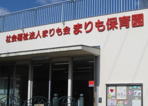 枚方市野村北町 1号棟 新築一戸建て(まりも保育園.)