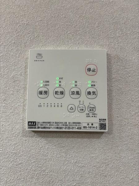 八幡市八幡植松の中古一戸建て(その他内観)