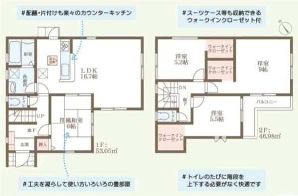 枚方市養父西町　１号棟　新築一戸建て