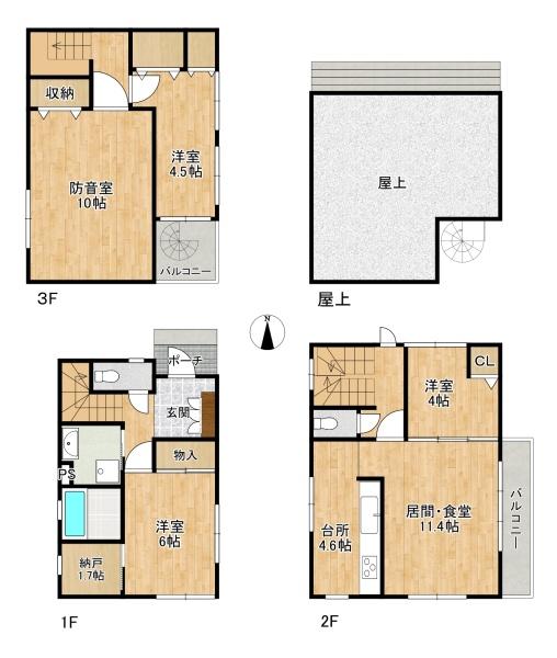 寝屋川市萱島東２丁目の中古一戸建て