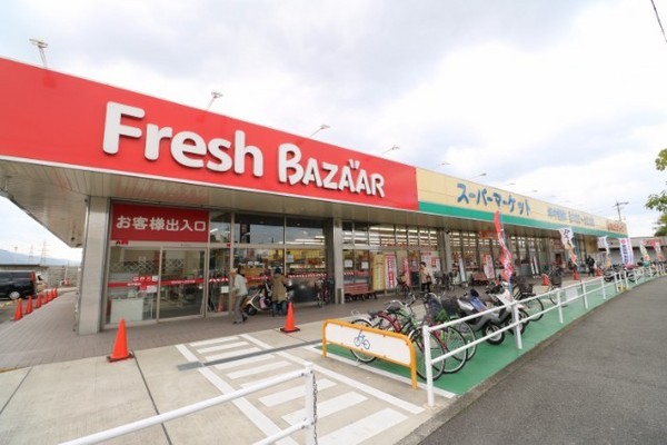枚方長尾ガーデンハウス　中古マンション(フレッシュバザール枚方山田池店.)