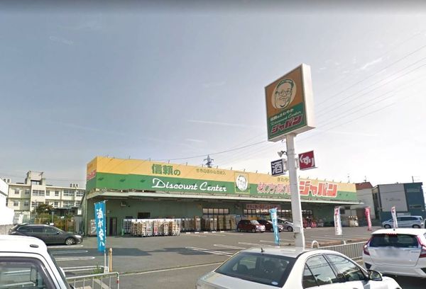 枚方長尾ガーデンハウス　中古マンション(ジャパン枚方長尾店)