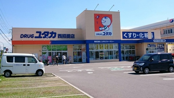 枚方市東船橋２丁目の中古一戸建て(ドラッグユタカ西招提店)