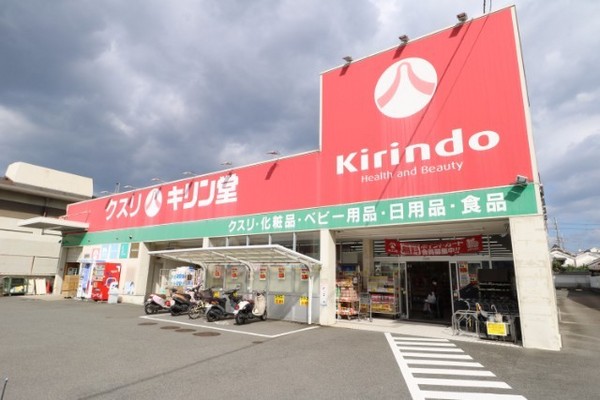 枚方市長尾宮前1丁目の中古一戸建て(キリン堂長尾店.)