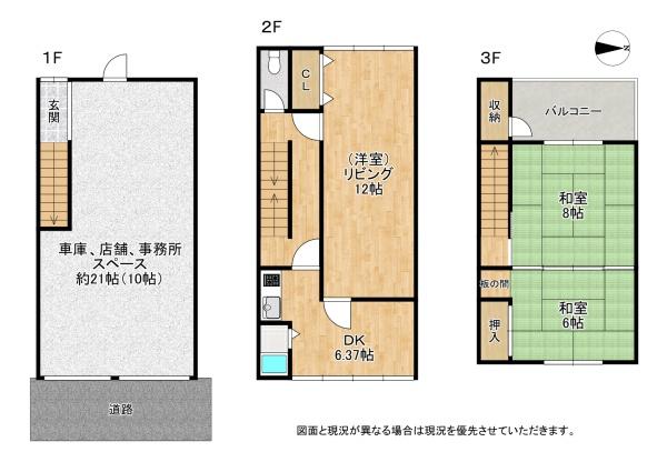 枚方市甲斐田東町の中古一戸建て(間取り)