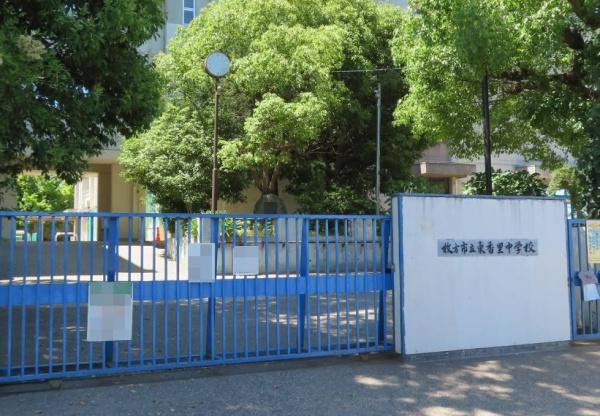 枚方市東香里3丁目の新築一戸建(枚方市立東香里中学校.)