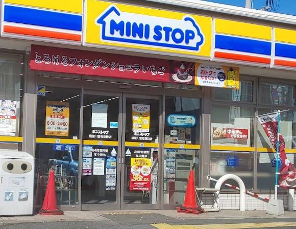 枚方市東香里3丁目の新築一戸建(ミニストップ寝屋川菅相塚店.)