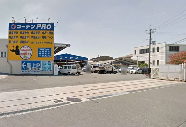 寝屋川市葛原新町の土地(コーナンPRO寝屋川仁和寺店.)