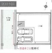 交野市天野が原町　1期　新築一戸建て