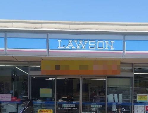 寝屋川市池田西町の中古一戸建て(ローソン寝屋川葛原二丁目店.)