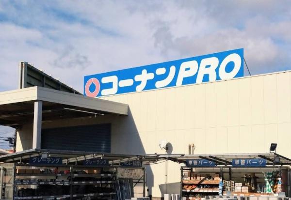 八幡市八幡吉原の中古一戸建て(コーナンPRO八幡一ノ坪店.)