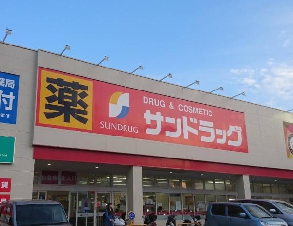 寝屋川コーポラス中古マンション(サンドラッグ東香里店.)