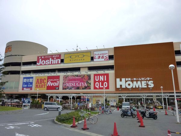 日光ハイツ香里第五　中古マンション(島忠ホームズ寝屋川店)