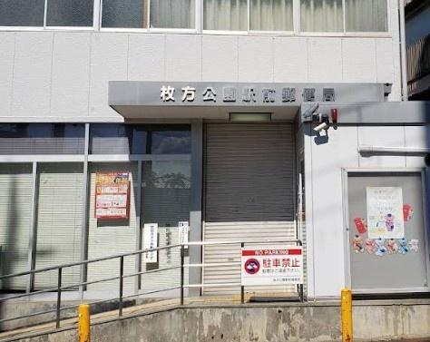 枚方市枚方上之町の中古一戸建て(枚方公園駅前郵便局.)