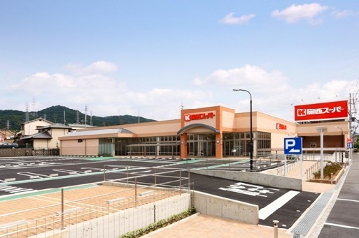 交野市倉治７丁目　新築一戸建て(関西スーパー倉治店.)