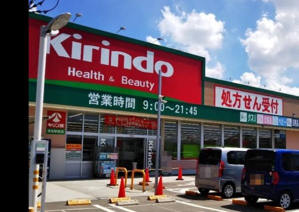 交野市倉治７丁目　新築一戸建て(キリン堂津田駅前店.)