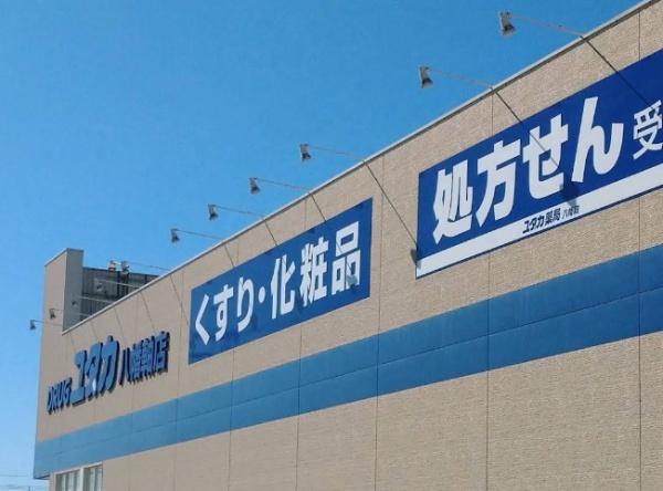 八幡市八幡長田　２号棟　新築一戸建て(ドラッグユタカ八幡軸店.)