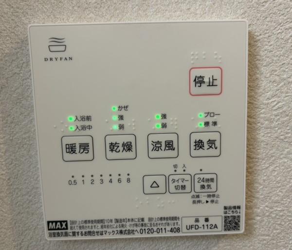 ダイアパレス香里園タワースクエア　中古マンション