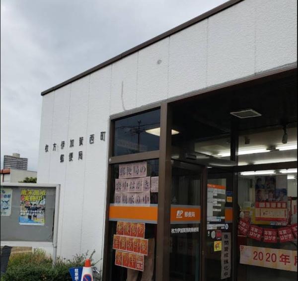枚方市走谷２丁目の中古一戸建て(枚方伊加賀西町郵便局.)