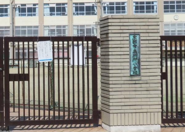 ディオフェルティ淀桂川　中古マンション(京都市立納所小学校.)