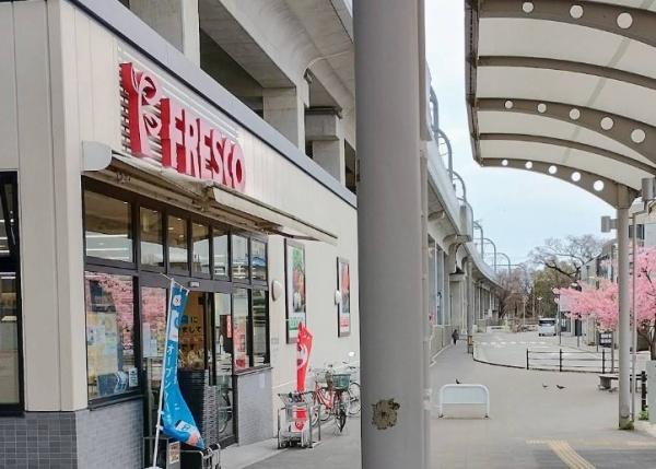 ディオフェルティ淀桂川　中古マンション(フレスコ淀駅店.)