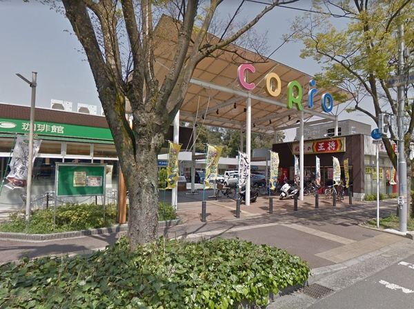 グランコープ枚方香里ケ丘　中古マンション(香里ケ丘corio.)