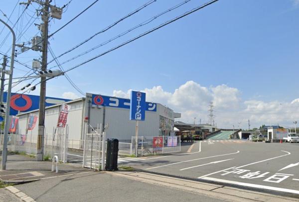 枚方市野村元町の中古一戸建て(ホームセンターコーナン枚方野村店.)