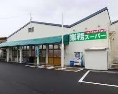 寝屋川市大成町の中古一戸建て(業務スーパー寝屋川店.)