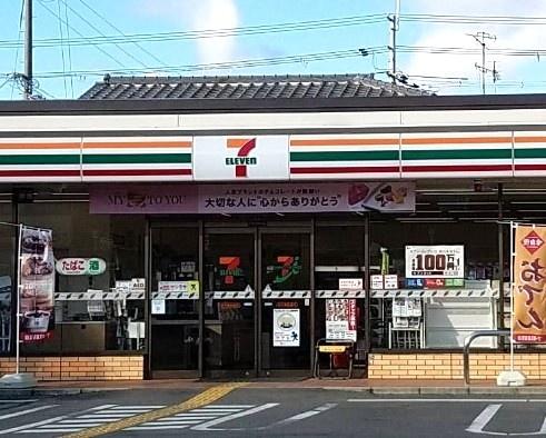 枚方市東船橋２丁目の中古一戸建て(セブンイレブン枚方東船橋店.)