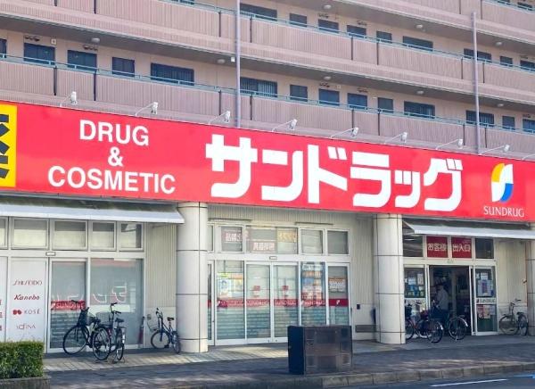 枚方市東船橋２丁目の中古一戸建て(サンドラッグくずは店.)