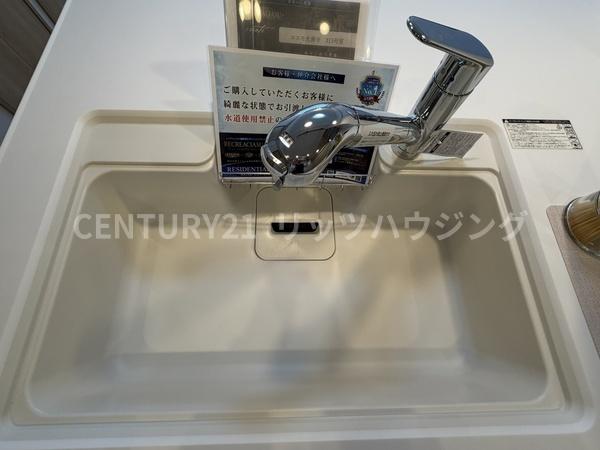 コスモ光善寺　中古マンション