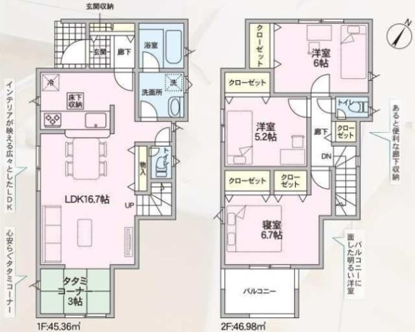 枚方市渚東町　第２　新築一戸建て　１号棟