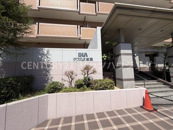 ダイアパレス樟葉　　中古マンション