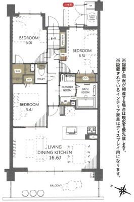 香里ヶ丘七丁目アーバンライフ　中古マンション