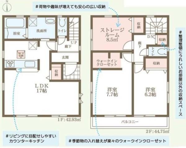 寝屋川市高柳７丁目　新築一戸建て　１０期　１号棟