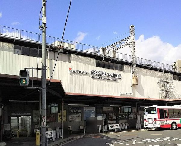 エバーグリーン門真　中古マンション(大和田駅(京阪京阪本線))