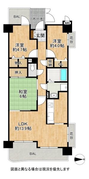 ロイヤルシャトーねやがわオークビル中古マンション