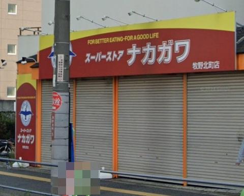 メロディーハイム牧野公園弐番館　中古マンション(スーパーストアナカガワ牧野北店.)