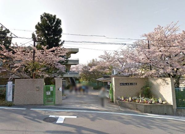 朝日プラザ香里菊ヶ丘Ⅱ　中古マンション(枚方市立五常小学校.)