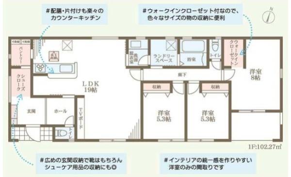 寝屋川市成田東町　５期　１号棟　新築一戸建て