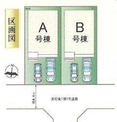 枚方市渚栄町　新築一戸建てA号地