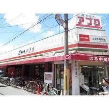 インテリジェントシティ　中古マンション(食品館アプロ守口藤田店.)