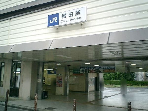 ルモン星田　中古マンション(星田駅(JR片町線))