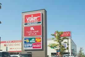ルモン星田　中古マンション(バロー寝屋川店.)