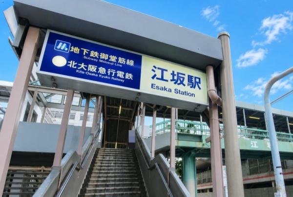 ライオンズマンション第６江坂西　中古マンション(江坂駅(北大阪急行電鉄南北線).)