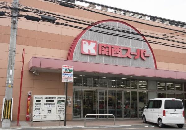 ライオンズマンション第６江坂西　中古マンション(関西スーパー江坂店.)