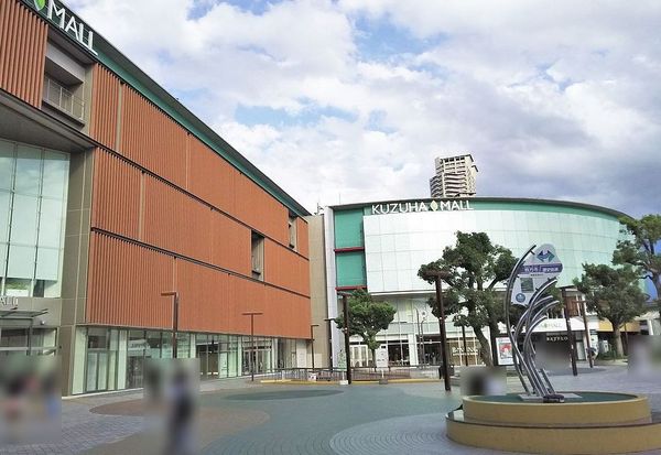 くずはセンチュリータウン　４番館　中古マンション(京阪百貨店くずはモール店)