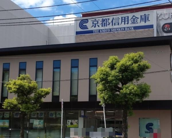 くずはセンチュリータウン　４番館　中古マンション(京都信用金庫くずは支店.)